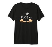 Mens #1 Father in Japanese Kanji Characters Premium T-Shirt