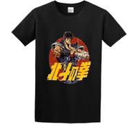 Men's Fist of The North Star Logo Cotton T Shirt(Small)