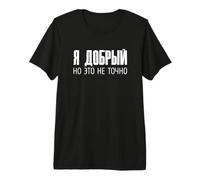 Mens I Am Nice! But is Not Sure Russian Russia Russians Premium T-Shirt
