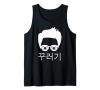 Mens Korean Playful Boy South Korea Men’s Design K-Fashion Tank Top