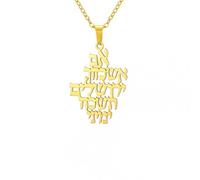 Men's necklace for women，Dreamtimes Remember Jerusalem Necklace Jewish Prayer Biblical Hebrew Verse Pendant Necklace Necklace Jewelry