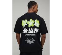 Men's Oversized Heat Sense Floral Print T-Shirt | Black | Size X-Small | BOOHOOMAN