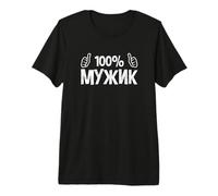 Mens Russian Saying 100% Man for Russian People Premium T-Shirt