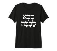 Mens Saba Sababa Cool Grandpa Hebrew Shirt for Poppa Hanukkah Premium T-Shirt