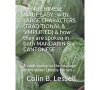 MENU CHINESE MADE EASY : with LARGE CHARACTERS (TRADITIONAL & SIMPLIFIED) & how they are spoken in both MANDARIN & CANTONESE: A crash course on the language of the global Chinese kitchen