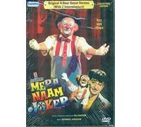 MERA NAAM JOKER (UNCUT VERSION)