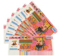 Merdia 500 Pcs Ancestor Money, Traditional Chinese Joss Paper Money, Jade Emperor Heaven Bank Notes, Sacrificial Offerings for Funerals, Worshiping Ancestor, Tomb-Sweeping Day, Bring Good Fortune