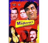 Meri Majboori [DVD] [2006] [Region 1] [US Import] [NTSC]