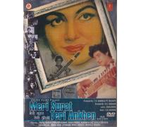 Meri Surat Teri Aankhen