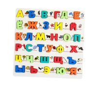 MERIGLARE Wooden Puzzles for Toddlers Puzzle Board Set Learning Toys for Kids Preschoolers, Russian alphabet
