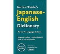 Merriam-Webster’s Japanese-English Dictionary