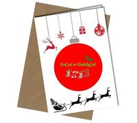 MERRY CHRISTMAS XMAS BAUBLE DESIGN - NORWEGIAN LANGUAGE - A5 XMAS CARD | Envelope Included | Blank Inside | Unique Design | Personalised Free of Charge