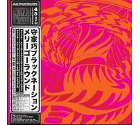 Merry Go Round [10" VINYL]