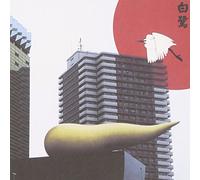 Merzbow - 13 Japanese Birds 11Shirasagi