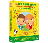 MES 100 COMPTINES ANIMEES EN KARAOKE