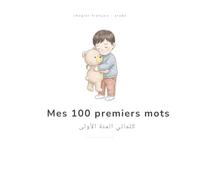 Mes 100 premiers mots: Imagier français-arabe pour les tout-petits