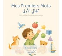 Mes Premiers Mots: 100 mots en français et en arabe (Mes Premiers Mots - Collection bilingue français-arabe)