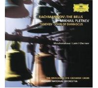 Rachmaninov, S. - Rachmaninov: The Bells