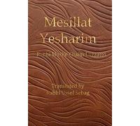 Mesillat Yesharim: The Path of the Just