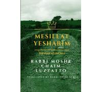 Mesillat Yesharim: The Path of the Just