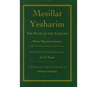 Mesillat Yesharim: The Path of the Upright