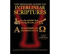Messianic Aleph Tav Interlinear Scriptures (MATIS) Volume Five Acts-Revelation, Aramaic Peshitta-Greek-Hebrew-Phonetic Translation-English, Red Letter Edition Study Bible: 5