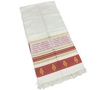 Messianic Tallit Prayer Shawl By Bethlehem Gifts HolyLand Market Mens Messianic Shawl Tallit The Messiah Prayer