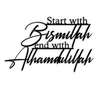Metal Islamic Wall Art Start with Bismillah End with Alhamdulillah Wall Decor Allah Wall Hanging for Living Room Bathroom Kitchen Muslim Gift (Black 17in x10.7in)