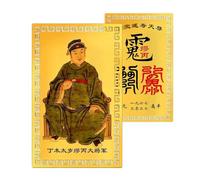 Metal Tai Sui Card 2027 Lunar New Year Peace Keepsake