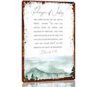 Metal Tin Signs Prayer Of Jabez Wall Art 1 Chronicles 4 10 Scripture Christian Prayer Posters For Hallway Gift For Women Men 8x12 Inch
