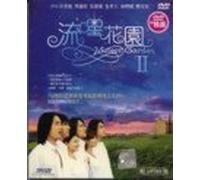 Meteor Garden 2 / Liu Xing Hua Yuan Taiwanese Drama F4 Dvd with English Subtitle Ntsc All Region