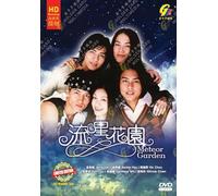 Meteor Garden (2001 Chinese TV Series,All Region DVD)
