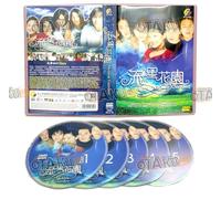 METEOR GARDEN (2001) - COMPLETE CHINESE TV SERIES DVD BOX SET ( MANDARIN DUB WITH ENGLISH SUBS ) SHIP FROM UK