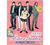 METEOR GARDEN - COMPLETE ANIME TV SERIES DVD BOX SET (51 EPISODES + MOVIE)