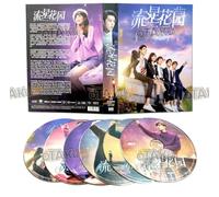 METEOR GARDEN - COMPLETE CHINESE TV SERIES DVD BOX SET ( MANDARIN DUB WITH ENGLISH SUBS ) SHIP FROM UK