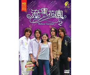 Meteor Garden Season 2 (Chinese TV Series,All Region DVD)