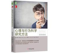 Methods in Behavioral Research(Chinese Edition)