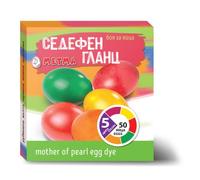 Metma B021 Colours, Pack of 5, Pearl, Yellow, Red, Green, Ruby, Orange with Glove Easter Egg Dye, Easter Eggs, Decoration