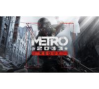 Metro 2033 Redux