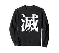 Metsu 滅 Kanji Japanese Calligraphy Minimalist Anime Sweatshirt