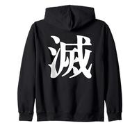 Metsu 滅 Kanji Japanese Calligraphy Minimalist Anime Zip Hoodie