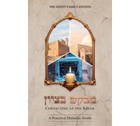Mevakesh Betzion - Connecting at the Kever: A Practical Halachic Guide