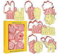 MEYENG Ramadan Cookie and Stamps, Muslim Biscuit Fondant Cake Baking Cutter, Silicone Biscuit Mould DIY Fondant Cake Baking Tools