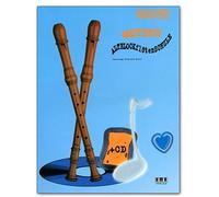 Meyers Alto Recorder School with CD - Perfect Way from Soprano to Alto Recorder - Textbook with CD and Colourful Heart Shaped Music Clip