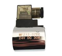 MFB12-37YC MFZ12-37YC Hydraulic Solenoid Valve Coil 220V/110V/24V/12V/72V/48V/60V Hole Diameter 23mm Height 51mm Copper DC220V(AC220V)
