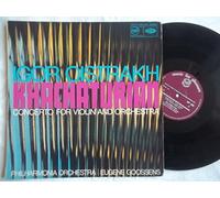 MFP 2050 IGOR OISTRAKH Khachaturian Violin Concerto vinyl LP