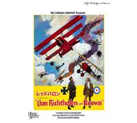 MGM HOLLYWOOD CLASSICS レッドバロン [DVD]