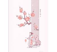 Mi Diario Celeste de Sueños y Emociones KAWAII: Agenda de Gratitud, Regreso a Clases y Regalo Fan Sanrio