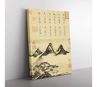 Mi Fei By Mi Fu Asian Japanese Canvas Wall Art Print Ready to Hang, Framed Picture for Living Room Bedroom Home Office Décor, 60x40 cm (24x16 Inch)