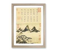 Mi Fei By Mi Fu Asian Japanese Framed Print | A3 Oak Framed Wall Art | Ready to Hang | Asian Nature Picture | Living Room Bedroom Lounge Office